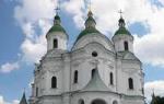 Cathedral of the Nativity of the Blessed Virgin Mary, Kozelets