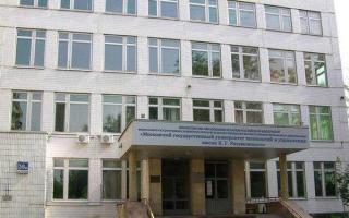 Moscow State University of Technology and Management na pinangalanang K