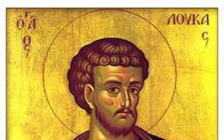 Novi zavjet - Evanđelje po Ivanu Kratak opis Evanđelja po Marku