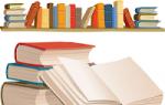 Каким должно быть оформление школьной библиотеки Уголок читателя в школьной библиотеке