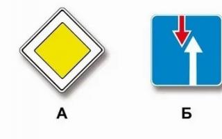 Obrazovni portal Pyaterochka: ulazna studija X5 Ulaznice prometna pravila raskrižja odlučiti